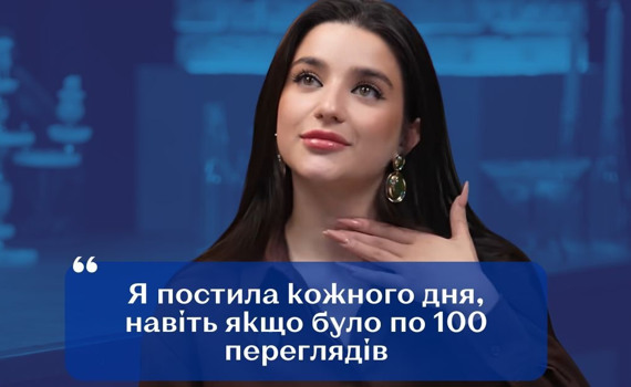 Настя Воскобойник (ХудеСтерво): як блогерка ТікТоку перетворила 800 тисяч підписників на бізнес