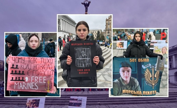 Морпіхи, які боронили Маріуполь, вже 1000 днів за ґратами. За них продовжують боротися їхні рідні