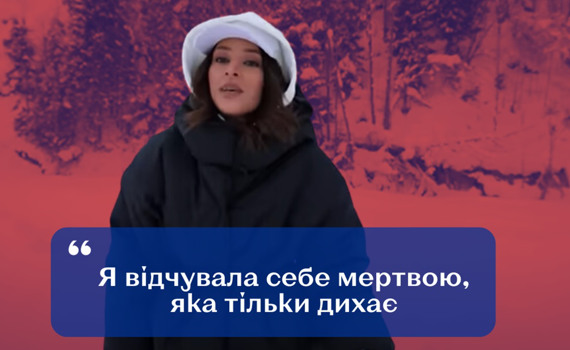 "Я дійшла до межі": Злата Огнєвіч відверто розповіла про спробу самогубства