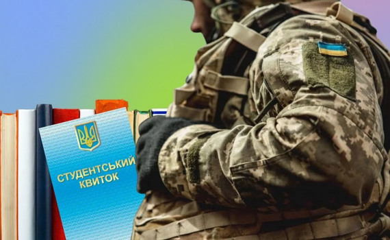 Базова загальна військова підготовка. Чи треба її проходити студентам з окупації — відповідь юристки