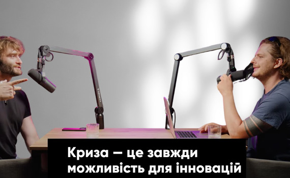 Дрон «Змій» та інші звірі. Інженер докладно про технологічне майбутнє України