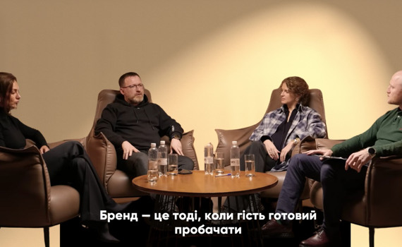 Клієнт – головний співавтор бренду. Історії успіху від лідерів бізнесу — WOG, Guzema, Завертайло