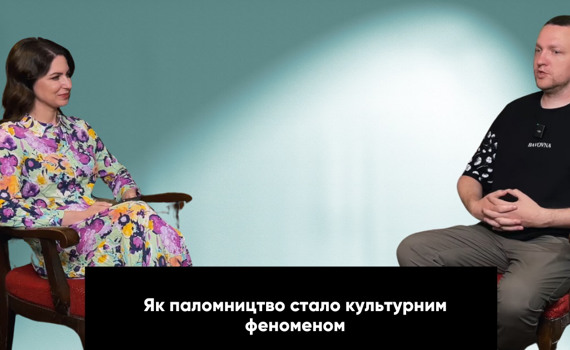 Від Лаври до Умані. Куди українці їдуть за зціленням та просвітленням — досвід релігієзнавця