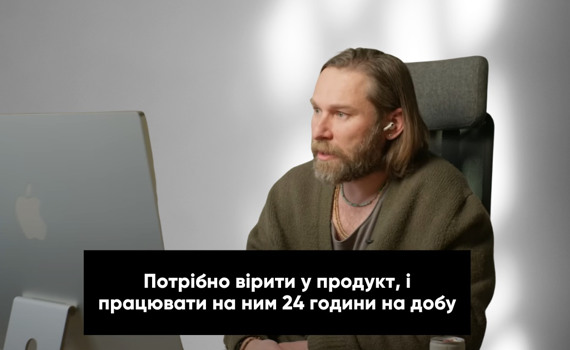 Від трансформації бізнесу до тестування кормів. Інсайти від СЕО KORMOTECH Ростислава Вовка