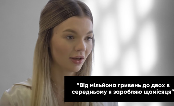 За лаштунками розкоші: Настя Скальницька відверто про гроші, кохання та пластичні операції