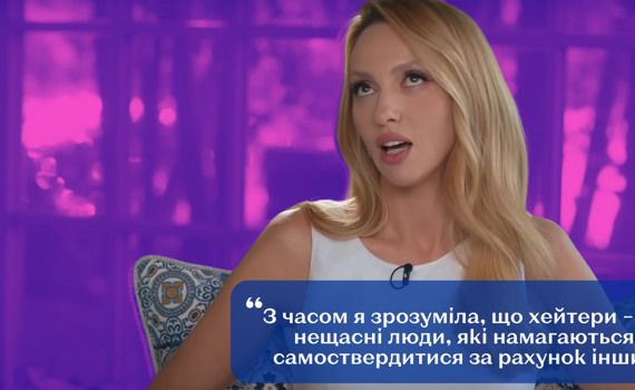 Оля Полякова без фільтрів — «Шоу-бізнес забирає більше, ніж здається»