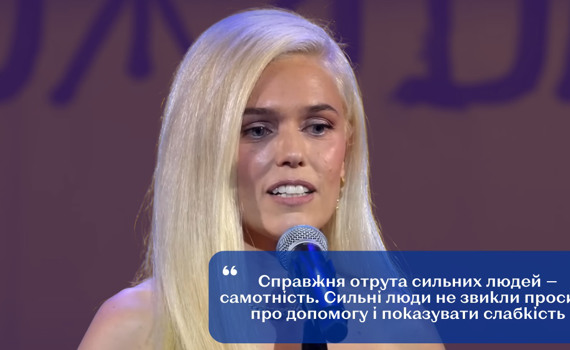 Сильні люди теж плачуть. Ярослава Гресь про самотність, любов і життєві уроки