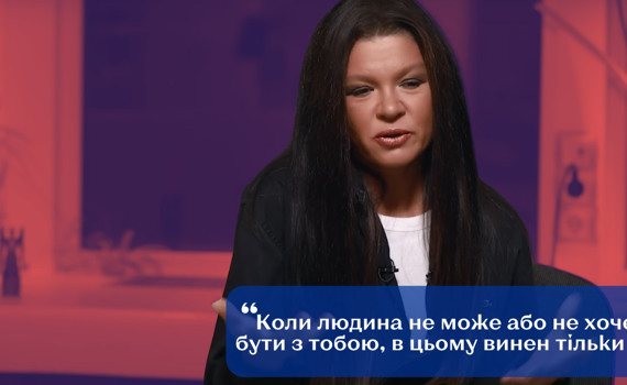 Глибше за "Дикі танці". Щира розповідь Руслани про кохання, невдачі у батьківстві та гроші