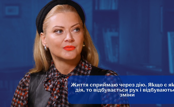 Від будівельного ринку до телеекрану — шлях бізнес-вумен і телеведучої Тетяни Літвінової