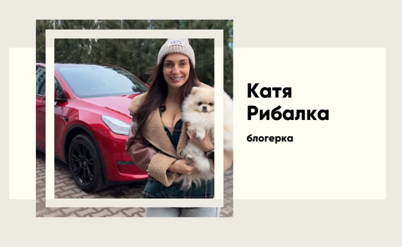 Катерина Рибалка від щуки-рекордсменки до зірки МастерШеф 13