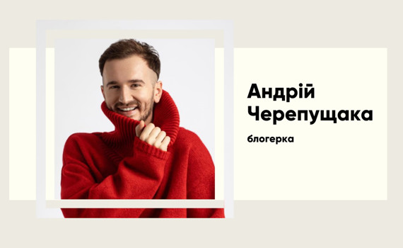 Секрети успіху Галицької діви — особисте життя і популярність у TikTok