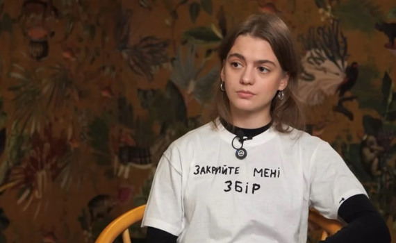 Зірка "Спіймати Кайдаша" йде з професії та шукає нову сферу