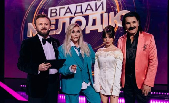 Хто вгадає хіт за кількома нотами? Нове гучне музичне шоу сезону «Вгадай Мелодію»