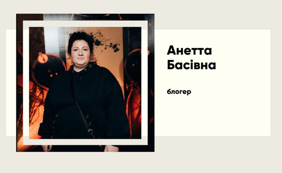 Анета Барсівна — від ферми до мільйонів у TikTok