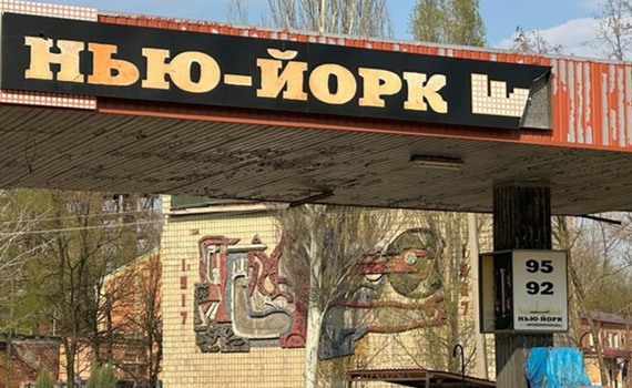 Жінку з Нью-Йорка засудили на п'ять років. Вона здавала позиції ЗСУ знайомій у Росії