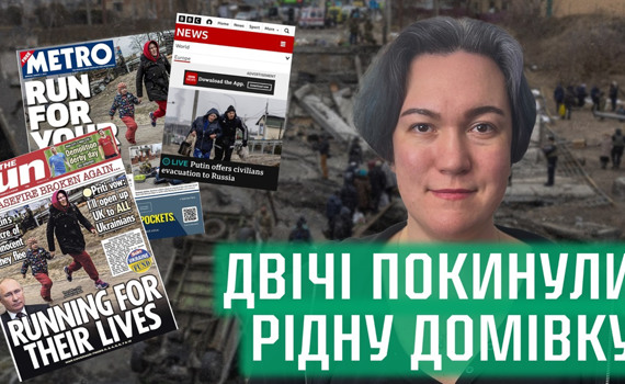 “Треба мати сталеві яйця, щоб таке пережити”: історія ювеліркині з Гостомеля Катерини Титової