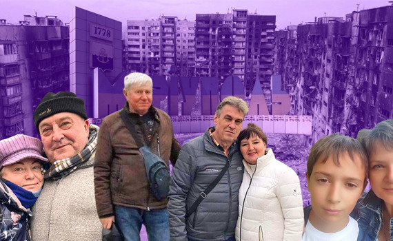 Нас шукали рідні, поки ми були у блокадному Маріуполі. 4 історії, які закінчилися хепі-ендом
