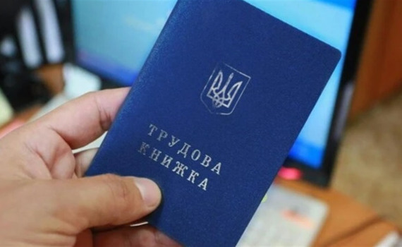 Робота в Росії не зарахується до пенсії українцям. Кого це стосується і з якого періоду