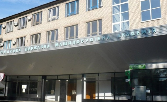 Донбаська машинобудівна академія переїжджає на Закарпаття. Де зараз працюють заклади освіти зі сходу