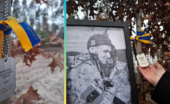 Війна — це імена. Родичі полеглих воїнів висадили на Національному військовому кладовищі Алею дубів