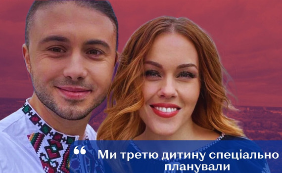 Як батьківство впливає на стосунки. Інтерв'ю Тараса і Олени Тополі