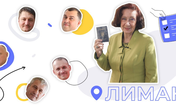 Пенсионеры vs кандидаты. Кто баллотируется в мэры Лимана и угодит Тамаре Петровне