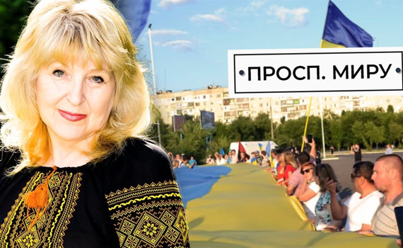 Пів життя тут минуло. Віра Попсуй пригадує ключові події у Сіверськодонецьку на проспекті Миру