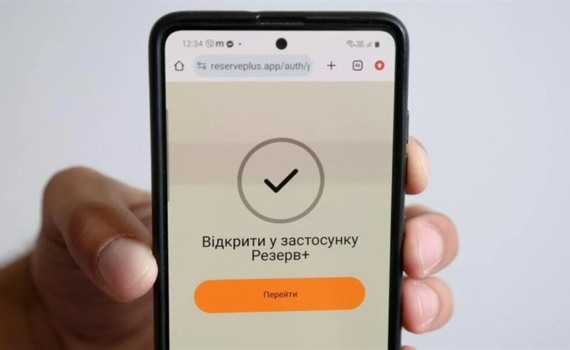 В Україні скасували паперові військові квитки. Що змінюється для українців