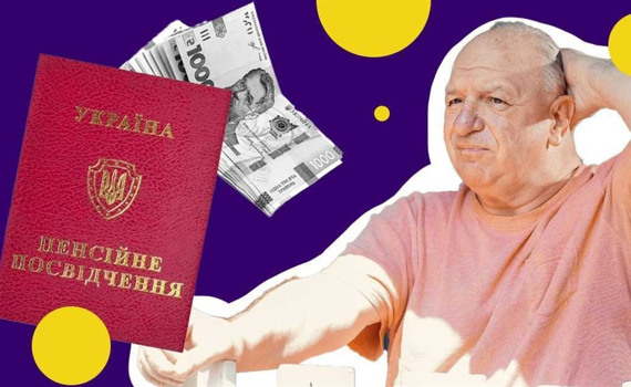 Я живу на тимчасово окупованій території і не отримую українську пенсію. Чи можна її поновити