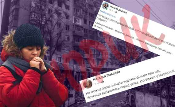 "Юрик" став лайт-версією нашої смерті. Маріупольці обурені брехнею у фільмі про їхнє місто