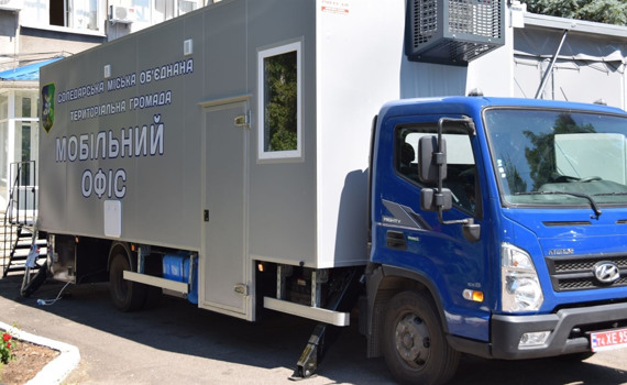 Держава приїде на машині-трансформері. У селах Донеччини чекають мобільні ЦНАПи
