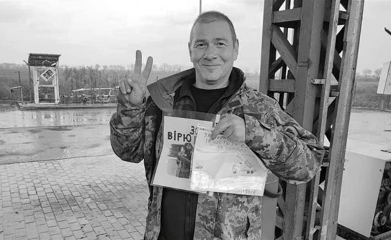 Він любив родину, котиків і справедливість. Яким пам'ятають друзі загиблого захисника Андрія Жидкова