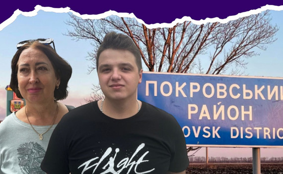Якщо я більше не повернусь на Донеччину. Яким бачать своє життя у найближчий рік жителі Покровська?