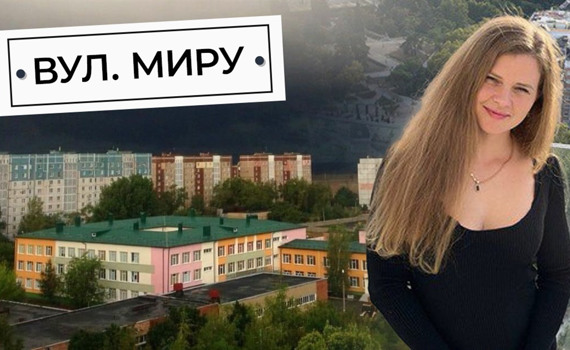 Я жила на вулиці Миру у Вугледарі. Поруч з “блакитним” будинком була школа і зводили храм