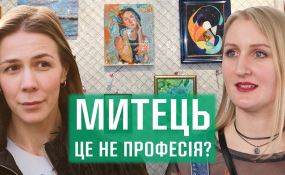 “Здибанка в норі”: як пройшла перша в історії Ірпеня Pop-up виставка митців