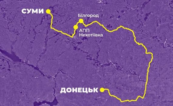 Новий маршрут з окупації Донецьк — Суми. Що про нього варто знати і як підготуватися