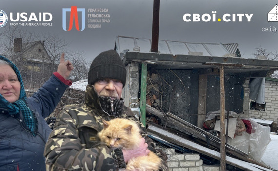 Іван і Галина Приходьки пережили обстріл Новоселівки. Біля серця чоловіка досі уламки мін — історія