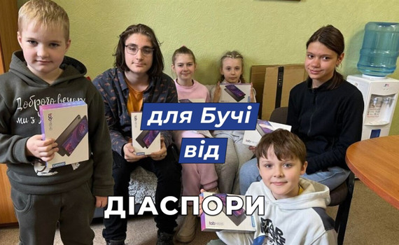 Діти військовослужбовців отримали планшети