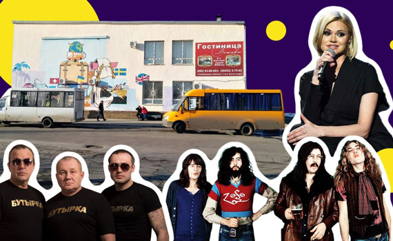 «Я – человек советский. Хиты 80-х – это молодость». Что слушают водители маршруток в Северодонецке