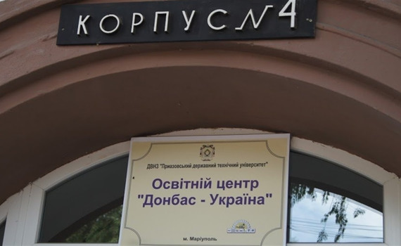 С 1 сентября абитуриенты с оккупированных территорий могут оказаться в информвакууме. Как так?