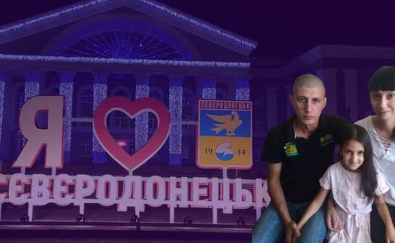 Мрію повернутися в Сєвєродонецьк і відкрити магазин іграшок. Історія сєвєродончанки Євгенії Зінченко