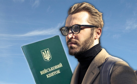 Що можуть робити чоловіки без військового квитка? Читайте пояснення адвокатки