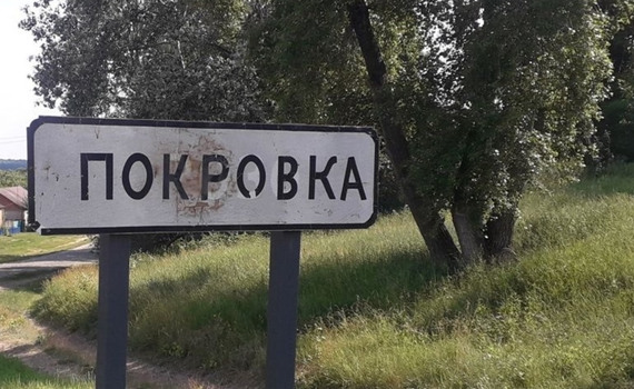 Єдиний гуманітарний коридор для виїзду з окупації через Колотилівку закритий. Що відомо — оновлено