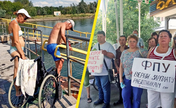 В Славянске могут закрыть единственный в стране санаторий для «колясочников». В чем там проблема