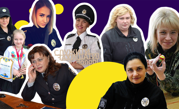 Син питав: «А якщо тебе вб’ють?» Хто вони – жінки у поліції Донеччини і Луганщини