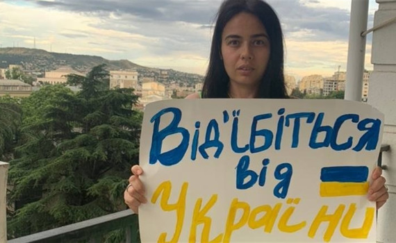 Щодня маріупольчанка Ганна Челпанова влаштовує пікет у Грузії. Це її протест війні росії в Україні