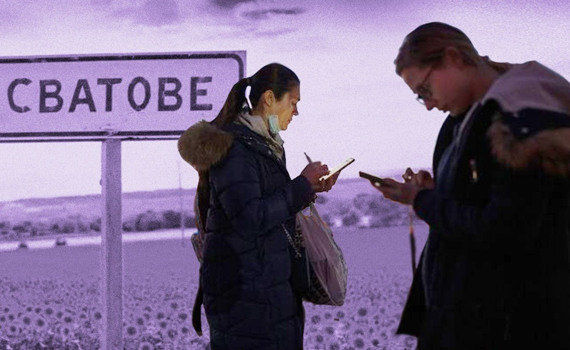 Немає зв’язку: що робити. 4 способи додзвонитися рідним на окуповану територію Луганщини