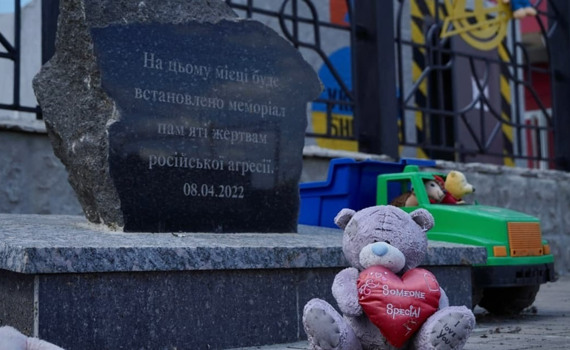 Росія вбила щонайменше 705 українських дітей. 4 червня в Україні день пам'яті жертв війни