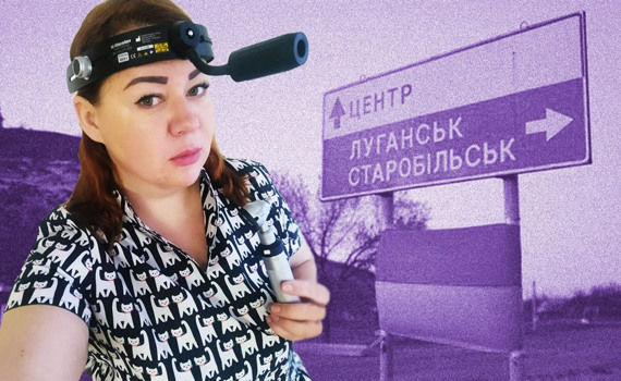 Моїх луганських пацієнтів розкидало Україною та світом. Тепер доводиться багато консультувати онлайн