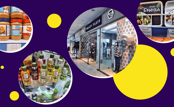 Пиво «Чернігівське» – из России. Какой импорт можно купить в магазинах продуктов и одежды Донецка